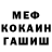 Канабис AK-47 Dab Will