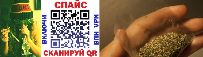где можно купить   ОМГ ОМГ   Бутират BDO  Палласовка 