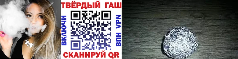 ГАШ Premium  мориарти как зайти  Палласовка 