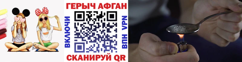MEGA зеркало  Палласовка  ГЕРОИН герыч 