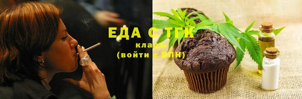 спайс Аркадак
