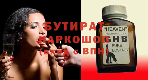 мефедрон VHQ Баксан