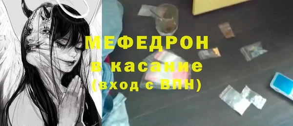 стафф Балабаново
