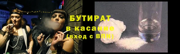 стафф Балабаново