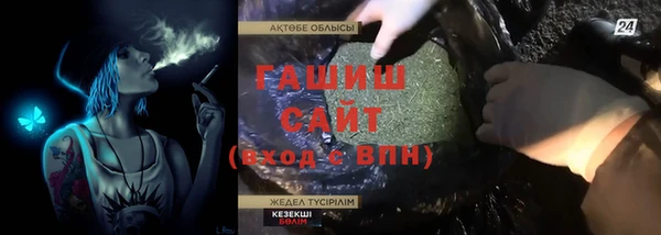 MESCALINE Балахна