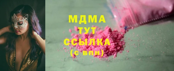 стафф Балабаново