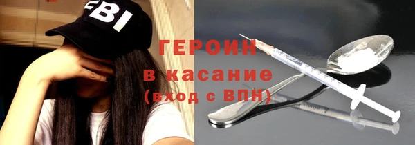 MESCALINE Балахна