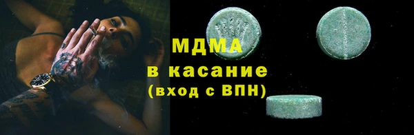 MESCALINE Балахна