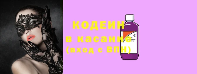 спайс Аркадак