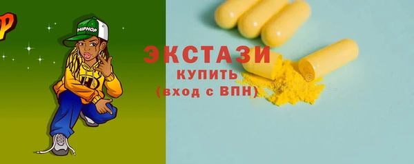 мефедрон VHQ Баксан