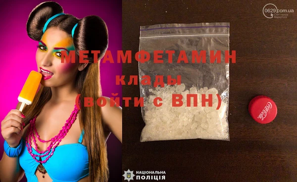 мефедрон VHQ Баксан