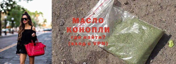 марихуана Осташков