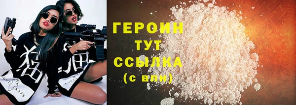 стафф Балабаново
