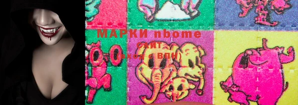 марки lsd Армянск