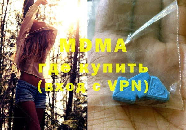 мефедрон VHQ Баксан