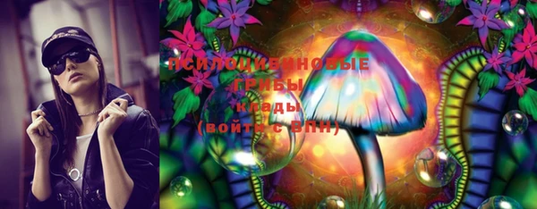 MESCALINE Балахна
