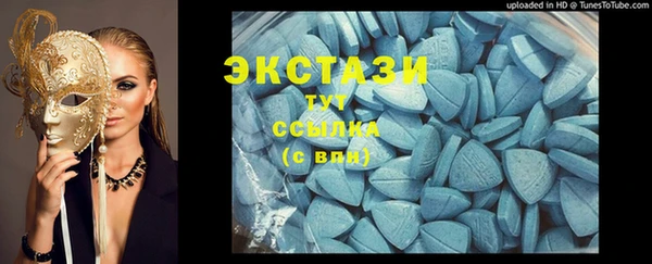 мефедрон VHQ Баксан