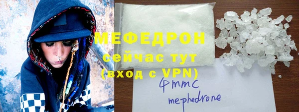 MESCALINE Балахна