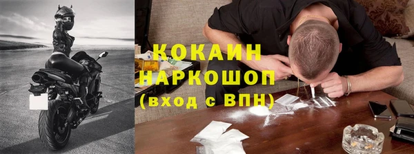 стафф Балабаново