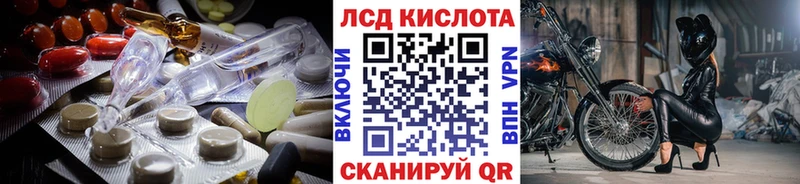 LSD-25 экстази кислота  Палласовка 