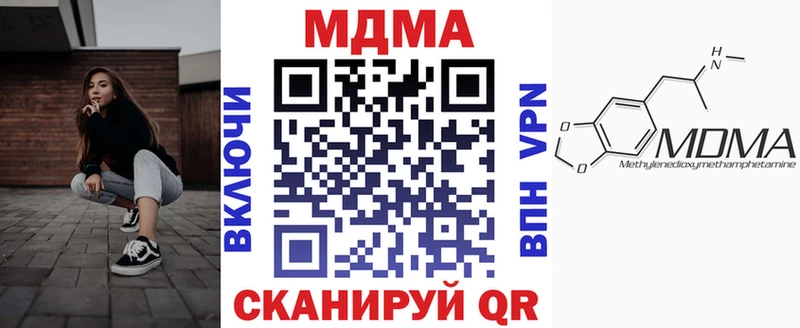 MDMA VHQ  цена наркотик  Палласовка 