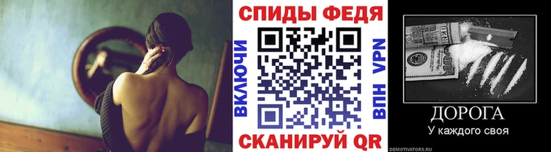 кракен ссылки  Палласовка  МЕТАМФЕТАМИН мет 