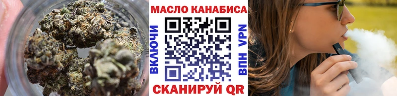 где купить наркотик  Палласовка  Дистиллят ТГК жижа 