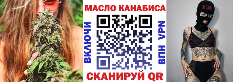 ТГК жижа Палласовка